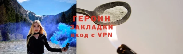 ALPHA PVP Балахна