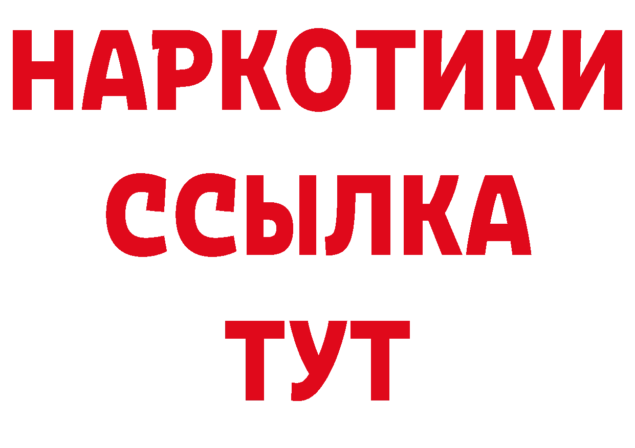 Канабис гибрид сайт нарко площадка МЕГА Макушино